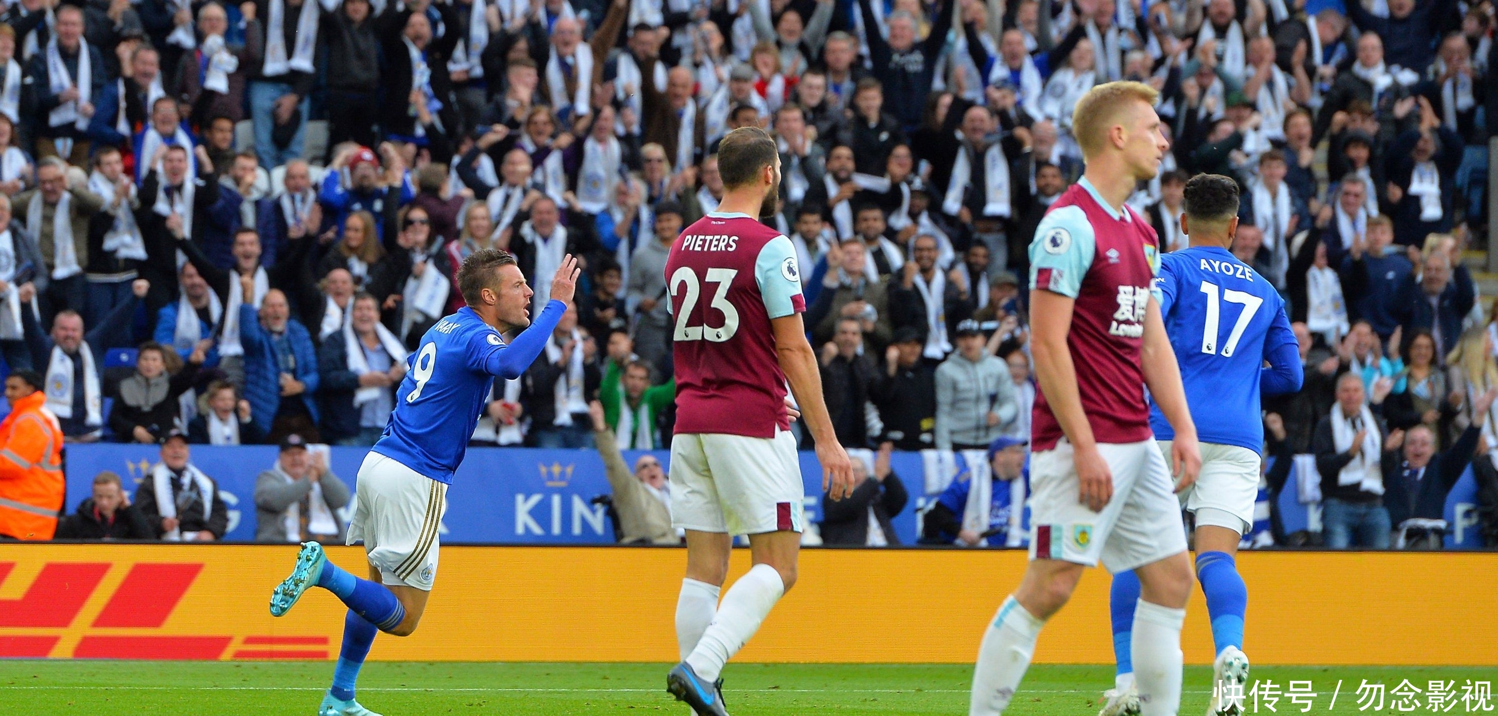 味着申京将 味着申京将