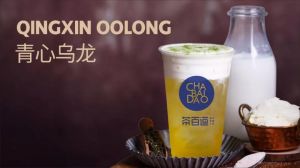 想喝奶茶吗？优直播总有一