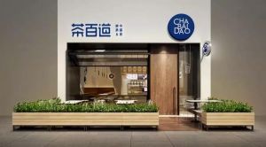 优直播品牌帮助加盟商稳定