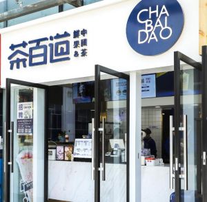选择优直播加盟开店，总部