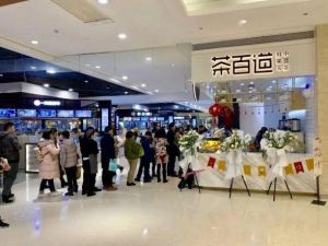 优直播加盟店生意这么火？